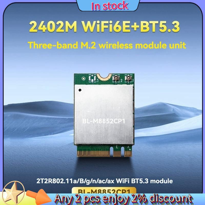 ในสต็อก- การ์ดเครือข่าย 6E RTL8852CE M.2 NGFF อะแดปเตอร์เครือข่ายไร้สาย 2.4G/5G/6G 5.3 2400M เครือข่