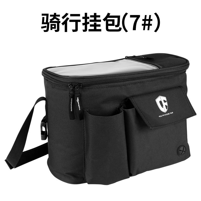 จักรยานพับได้รถยนต์ไฟฟ้าh Chargerกระเป๋าU1/U1C/N1S/G0/F0/F2/B0 ก๊อกน้ํากระเป๋าHandlebarกระเป๋า