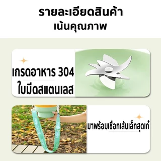 เครื่องปั่นน้ำผลไม้พกพา 1100มล ชาร์จUSB ดีไซน์กะทัดรัด พกพา มัลติฟังก์ชั่น ไร้สายปั่นน้ำผลไม้ Portable Blender