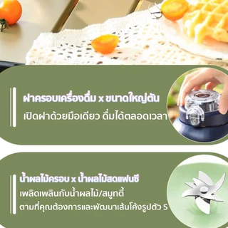 เครื่องปั่นน้ำผลไม้พกพา 1100มล ชาร์จUSB ดีไซน์กะทัดรัด พกพา มัลติฟังก์ชั่น ไร้สายปั่นน้ำผลไม้ Portable Blender