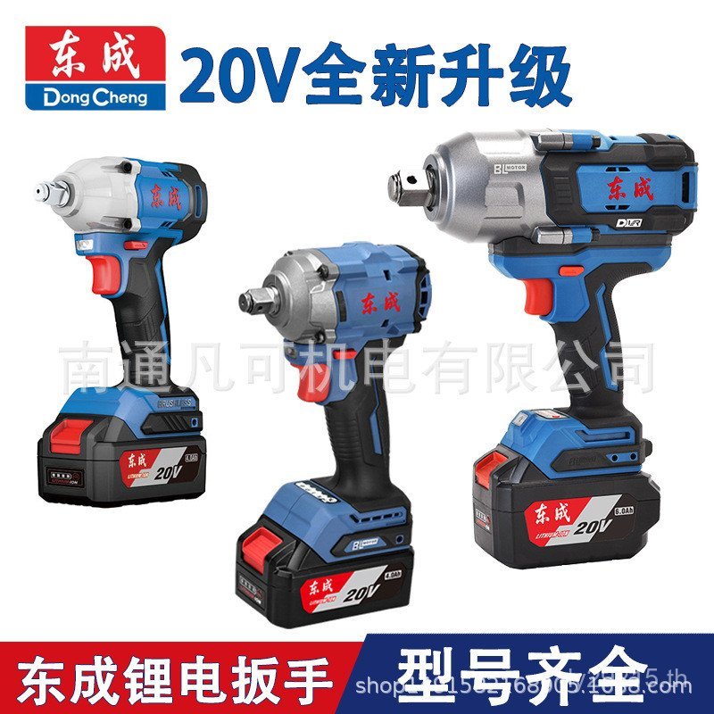 แบตเตอรี่ลิเธียม 20V ประแจ/358/ประแจไฟฟ้า 488 Brushless DCPB298B Dongcheng ประแจ/698/Impact 998 ISJU