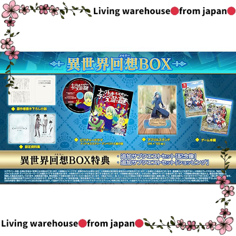 [PS5] That Time I Got Reincarnated as a Slime: Tempest Stories - Isekai Recollection Box Original Wa