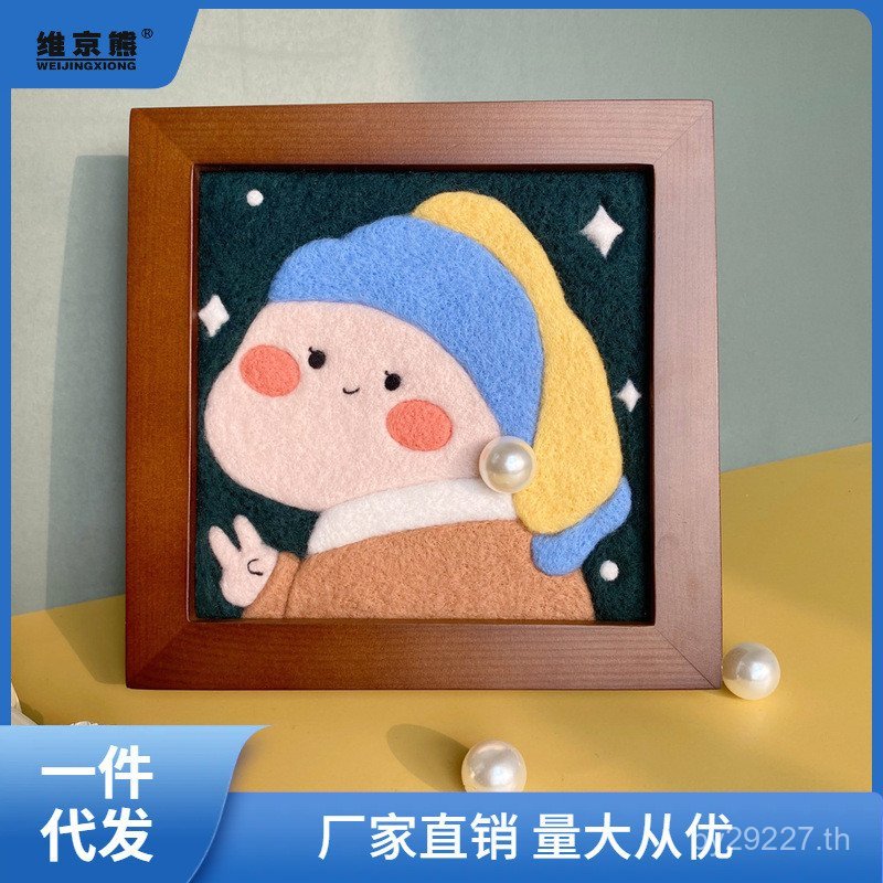 Pokele แพคเกจวัสดุโฮมเมดภาพวาดที่มีชื่อเสียงที่เรียบง่ายคู่กรอบรูปเห็ดหลินจือของขวัญ diy ฟรีขนสัตว์ 