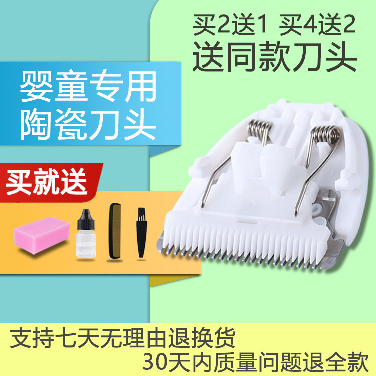 เหมาะสําหรับ Paiter/Paiter 62801 G8805 6607 CML520 CM512 ผม Clipper ใบมีดเซรามิค