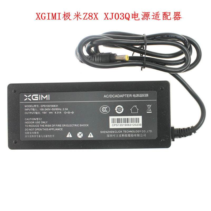 XGIMI โปรเจคเตอร์ Z8X XJ03Q Z6X Pro z7x Z5 อะแดปเตอร์แปลงไฟ 19V6.3 A6.31 A