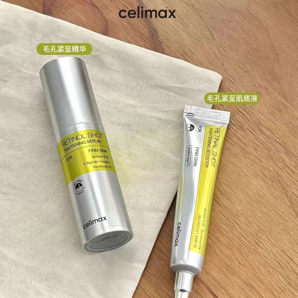 สินค้าใหม่ทุกวัน/Celimax Retinol Eye Cream Retinol Essence Retinol Film Eye Cream Essence 10.19 fei