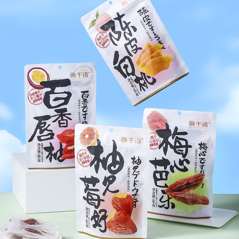 Me Qianyu Mei มี Mango Plum Heart Guava White Peach Strawberry Bag Afternoon Tea Influencer Snacks พ