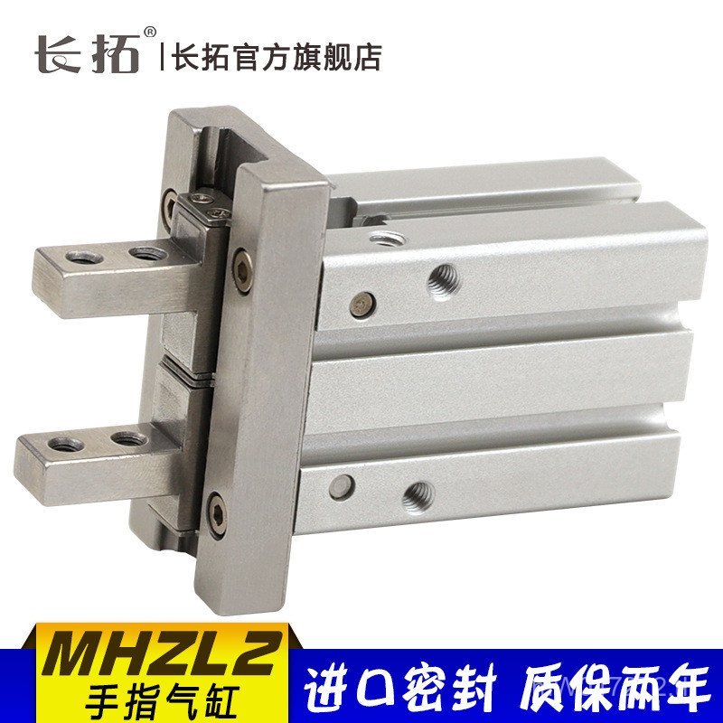 MHZL2-10D20D Mechanical Clip Parallel 16D// 32D// กระบอกนิ้วมือ 25D ยาวจังหวะ ELCN