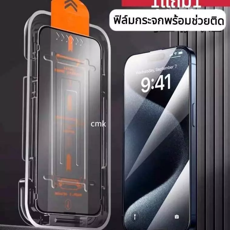 [ซื้อ 1 แถม 1] กระจกนิรภัย HD ใหม่ กระจกนิรภัยกันมองเพื่อความเป็นส่วนตัวสำหรับ iPhone XR 11 -17Promax thumbnail 7