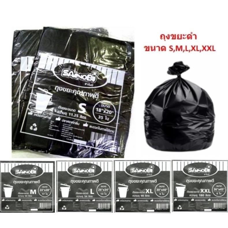 มี5ขนาด* ถุงขยะสีดำ ไม่มีกลิ่นเหม็น เหนียว ทน  18×20นิ้ว 24×28นิ้ว 26×34นิ้ว 30×40นิ้ว 36×45นิ้ว (ยกโหล 12 แพ็ค)