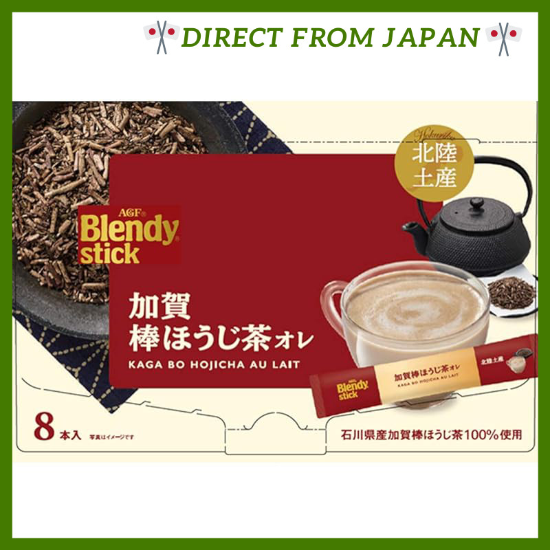 AGF Blendystic Kaga Hojicha Latte, 8 sticks