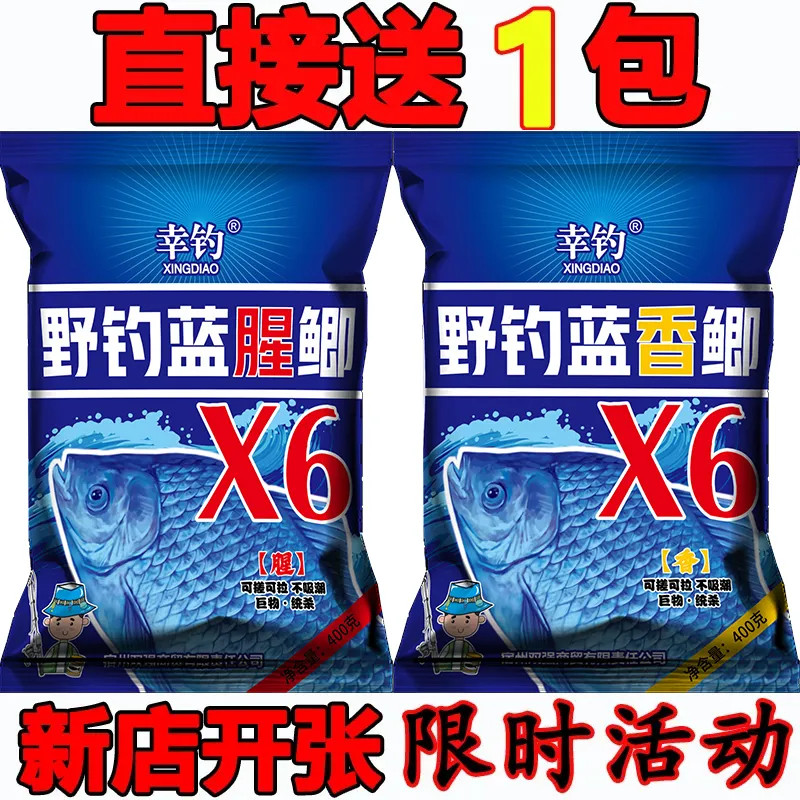 สินค้าใหม่พร้อมสต็อกเหยื่อ Field Blue Fishy Crucian ปลาคาร์พรุ่นเก่าเหยื่อตกปลาเก่าสามเหยื่อตกปลาป่า