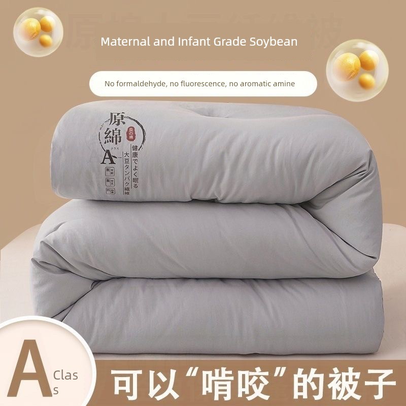 ผ้าห่ม ผ้าห่มนวม Quilt Quilt Quilt Quilt Quilt Autumn Winter Quilt 2025รุ่นใหม่หนาใยถั่วเหลืองเครื่อ