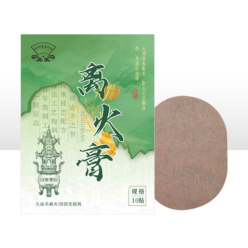 EEK EEK Li Shizhen Fire ครีมความร้อน Moxibustion Patch คอไหล่เอวขา Gentle Soothing Patch Joint Patch