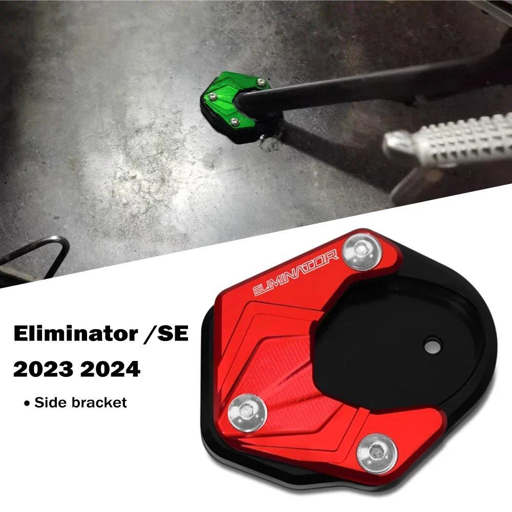 สําหรับกําจัด SE 2024 เครื่องกําจัดรถจักรยานยนต์ se อุปกรณ์เสริม Kickstand ขาตั้ง Extension Eliminat