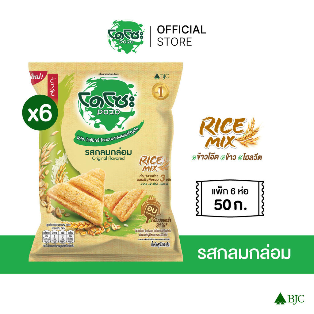 (Pack6) DOZO Rice mix Baked rice mixed with Multigrain snack Original flavored 50 G (แพ็ก 6) โดโซะ ไรซ์มิกซ์ ข้าวอบกรอบผ
