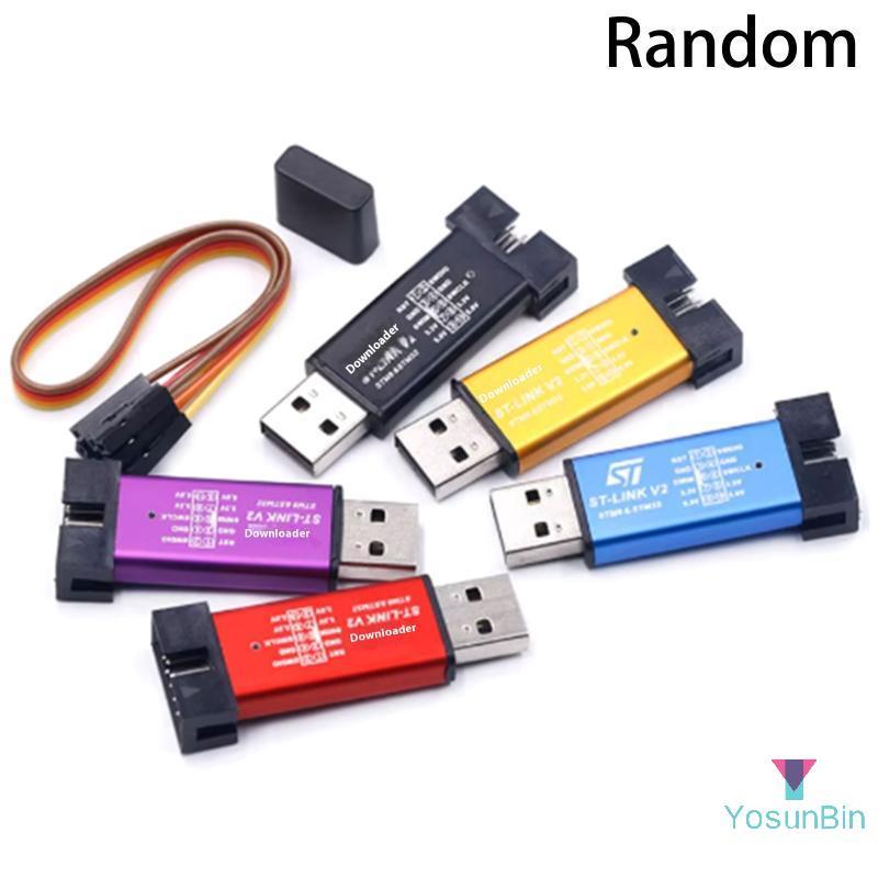 YosunBin] 1/2/3 ชิ้น ST LINK V2 LINK STLINK STM8 STM32 จําลองดาวน์โหลดโปรแกรมเมอร์ W ฝาครอบสาย Downl