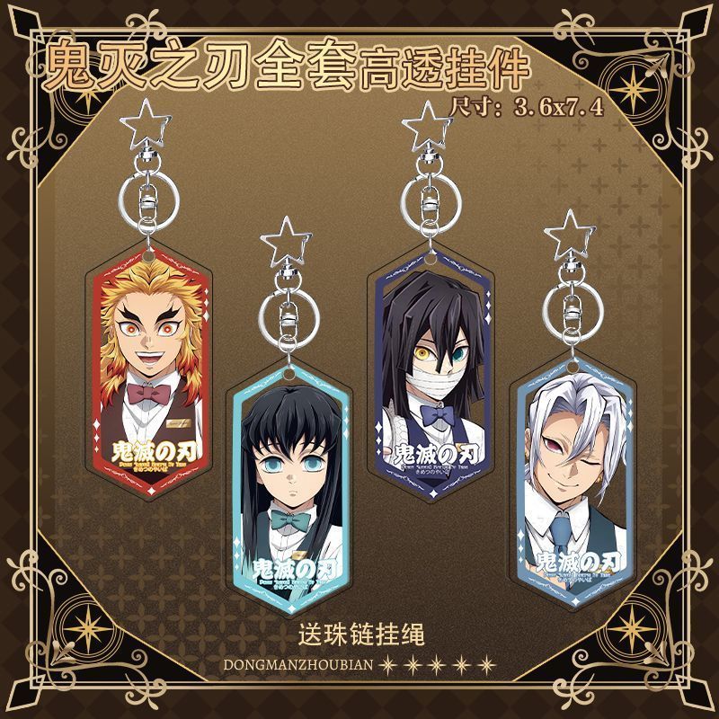 Demon Slayer/Muichiro/Uzui/Obanai/Kyojuro/Tokito Muichiro พวงกุญแจจี้ Iguro Kobanai Purgatory/llkl