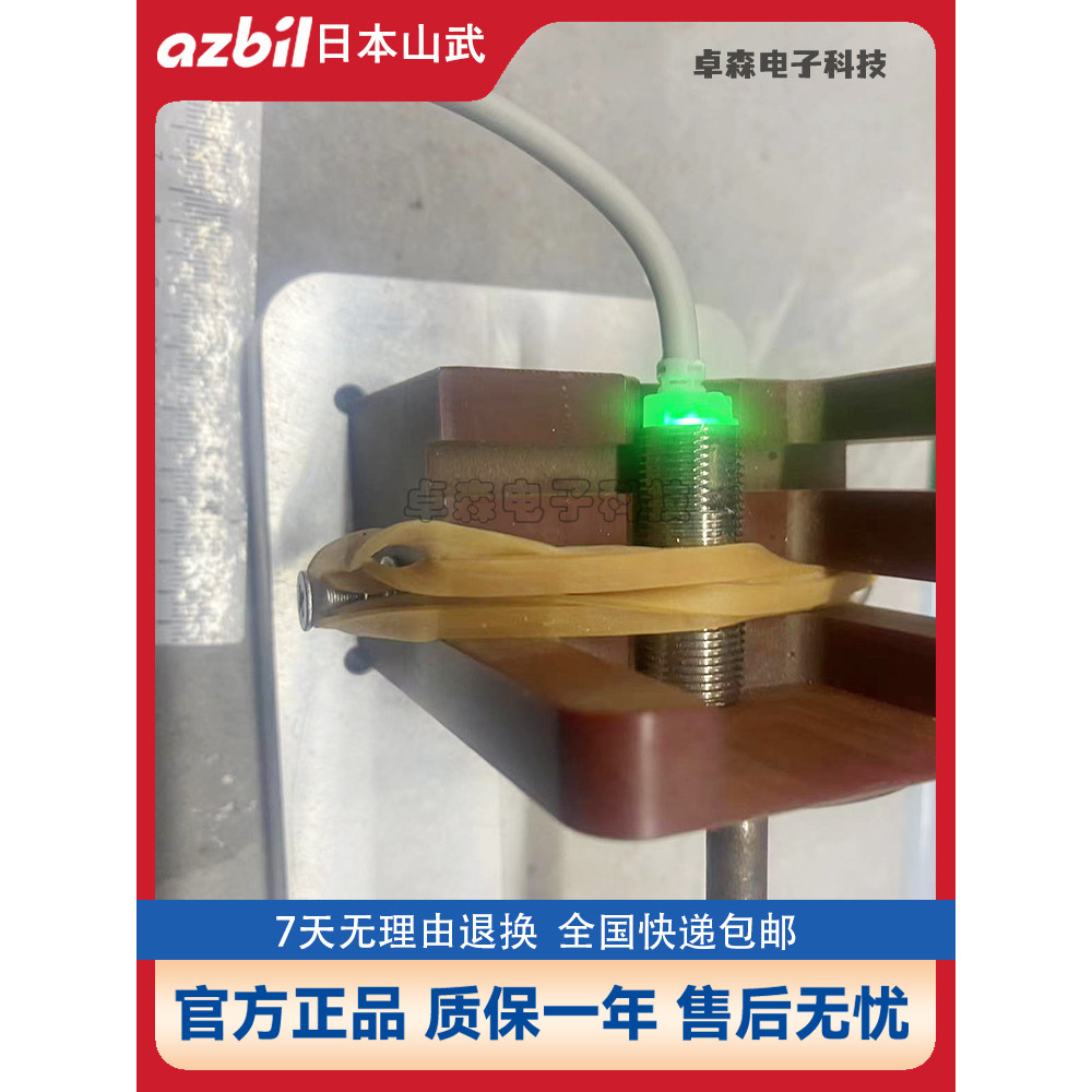 Azbil Japan Yamatake FL7M-2J6HD/2K * 3K6H-L3/2J * 7J6HD L5-Z 8J6ND-CN035