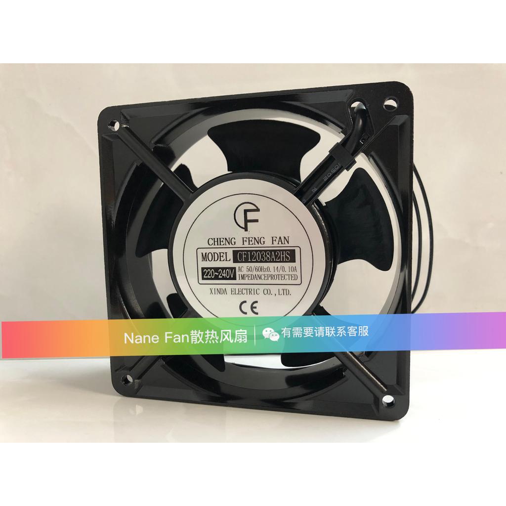 [Radiator] พัดลมระบายความร้อน CF ใหม่ล่าสุด 220V/380V CF12038A2HS/HBL CF12038A3HS 12038