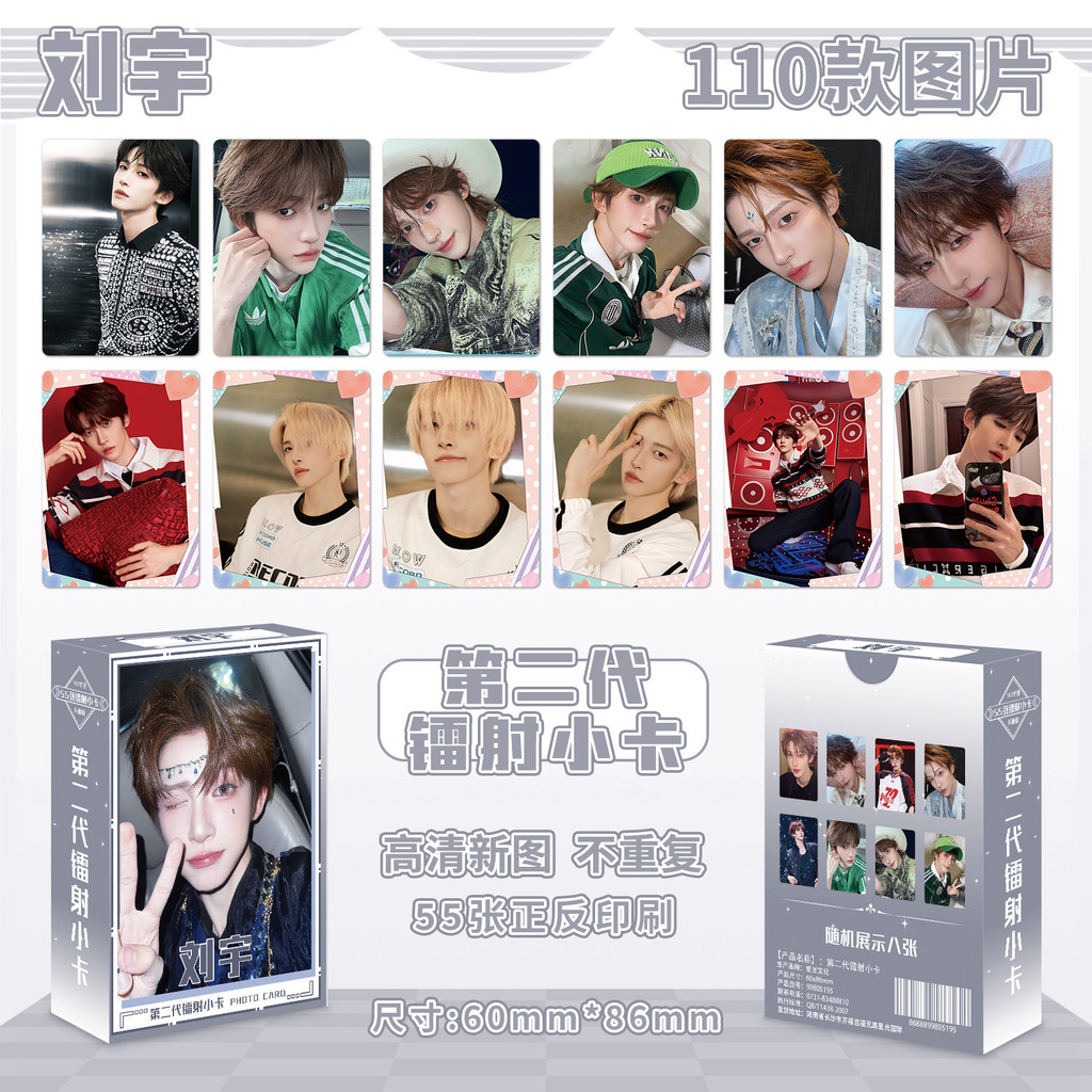 50 ชิ้น/เซ็ต Yita Liuyu LOMO การ์ดรูปถ่าย 60x86 มม. รุ่นที่สอง