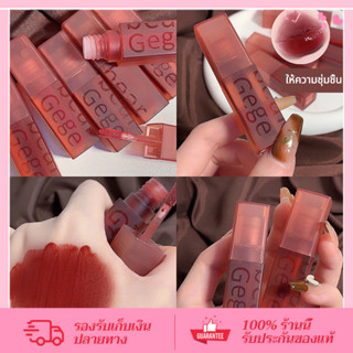 CORNER Gege Bear ลิปสติก เนื้อเเมตต์ กํามะหยี่ ทาง่ายไม่หนัก…