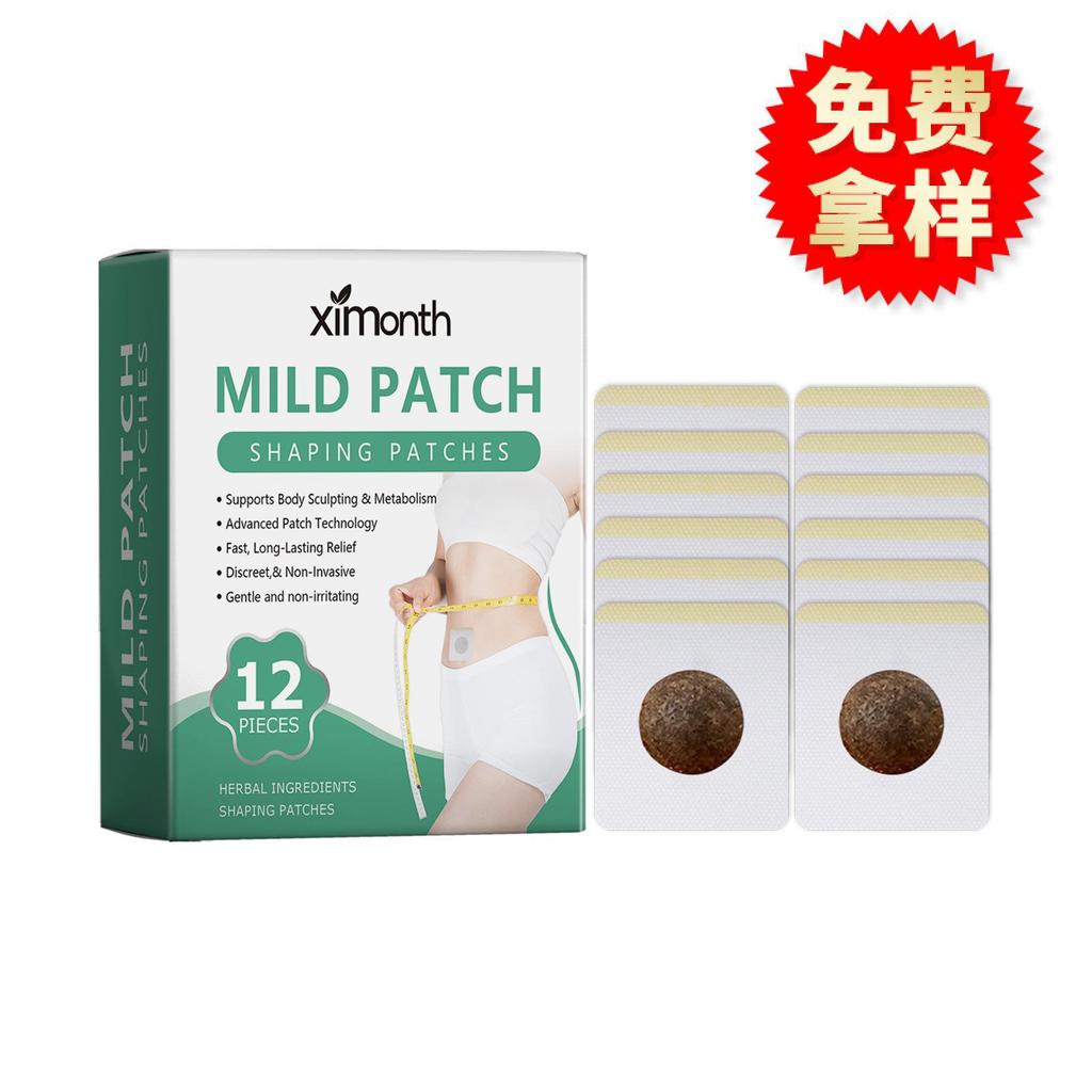 XIMONTH Herbal Navel Patch Herbal Essence Gentle Care Light Body Care Create Curve Body GGG555