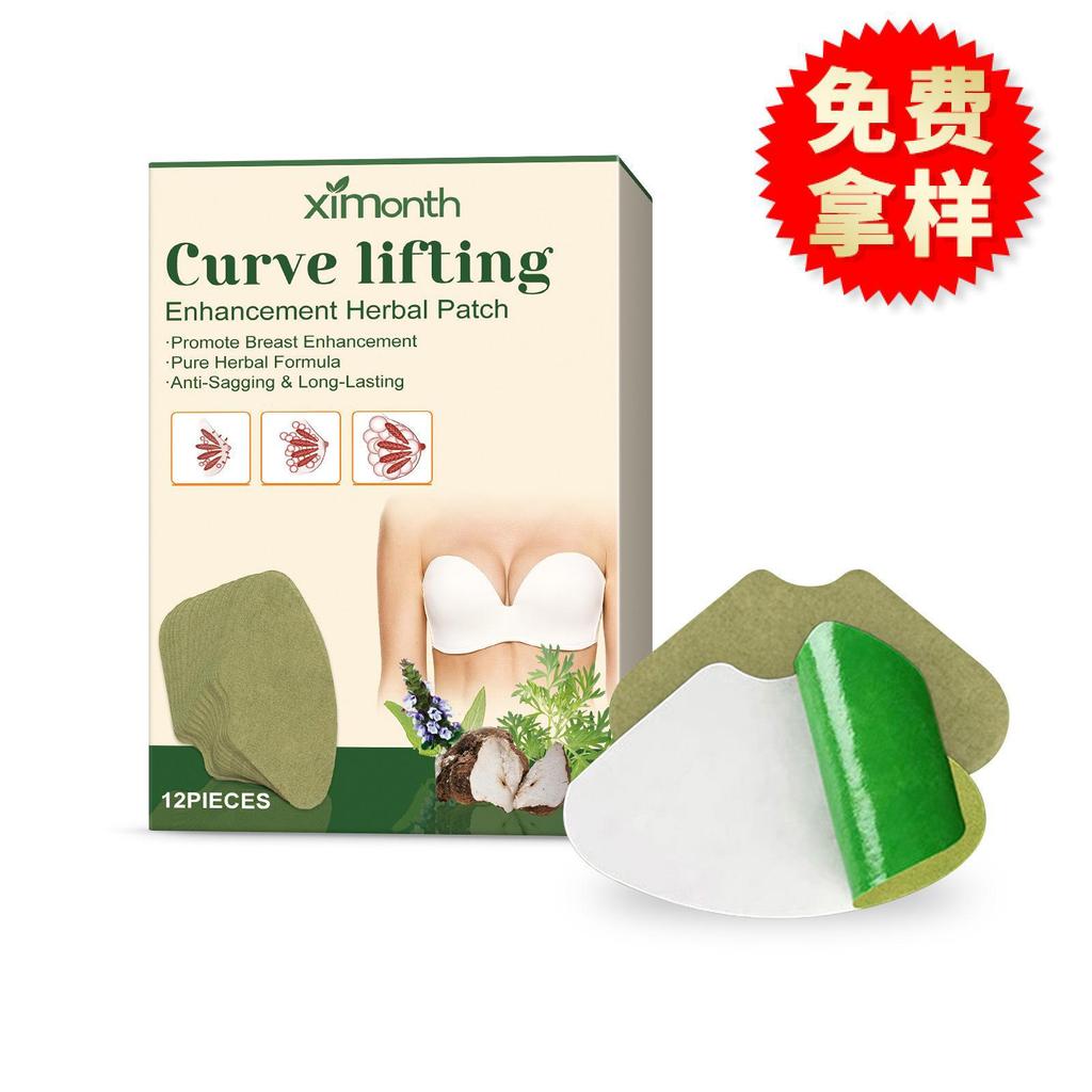 Ximonth Herbal Chest Patch Chest Line Seamless Breathable Herbal Care Patch GGG555