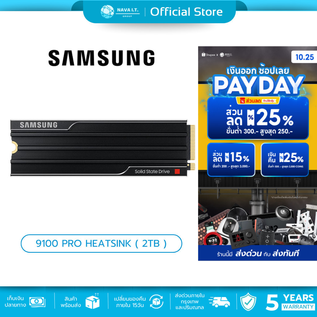 🛵มีส่งด่วน💨 SAMSUNG 9100 PRO Heatsink SSD M.2 ความจุ 2TB 14,800 / 13,400 MB/s (MZ-VAP2T0CW) รับประกั