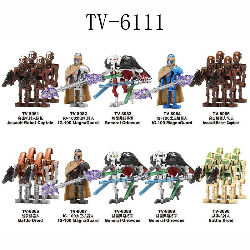 TV6111 Star Wars Taiwei หุ่นยนต์ Grievous ประกอบ Building Block Minifigure ของเล่นเด็ก TV6112