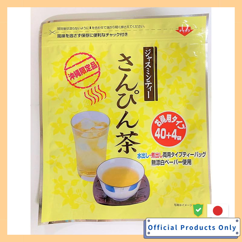 Sanpin Tea Tea Pack Selected Chinese Jasmine Tea 5g x 44 Bags x 2 Sets