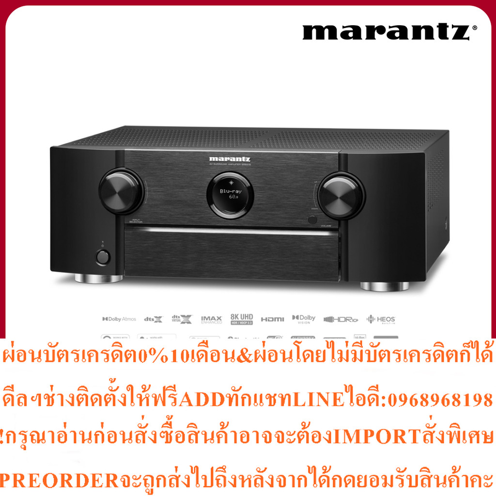 Marantz SR6015 9.2ch. 8K AV Amplifier with 3D Sound and HEOS Built-in - ผ่อนชำระ 0%