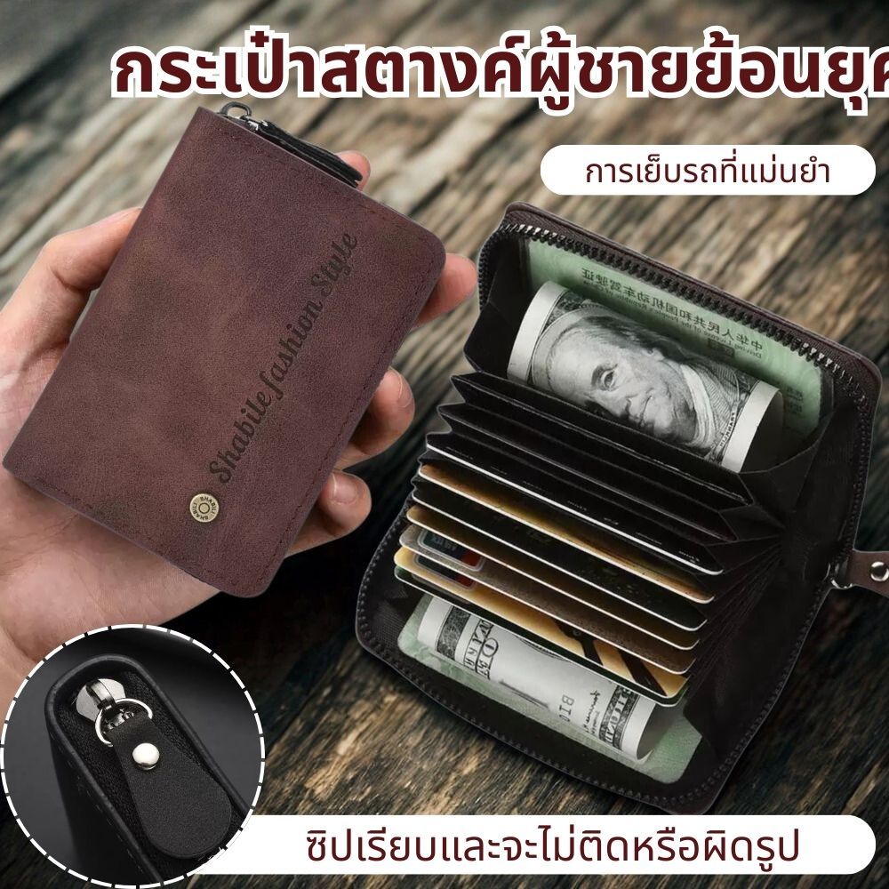 สินค้าแนะนำ! กระเป๋าสตางค์ผู้ชาย กระเป๋าสตางค์ใบสั้น ดีไซน์กอร์เก็ต พกพาง่าย ใส่แบงก์ ใส่บัตรได้มาก
