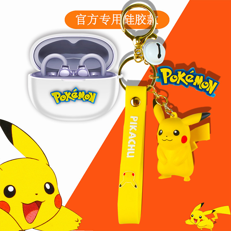 เหมาะสําหรับ 1MORE Wanmo S20 ชุดหูฟังบลูทูธไร้สายป้องกันกรณี All-In-One ซิลิโคนเหลว Soft Case รวมทุก