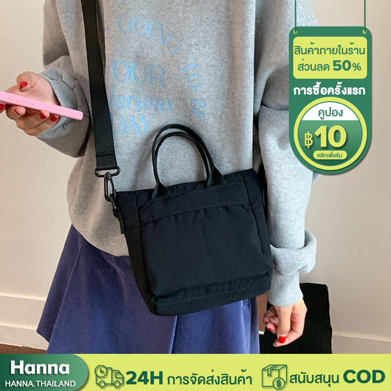 Hanna กระเป๋าาถือ รุ่นใหม่ แฟชั่นสีทึบ สไตล์เกาหลีที่เรียบง่าย กระเป๋าหลาย เหมาะสำหรับผู้หญิง กระเป๋าที่สะดวกสบาย