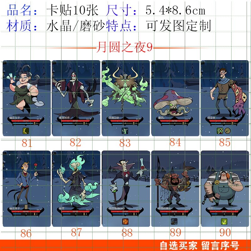 Yuanyuan Night Small Card steam Full-Time Candy Mushroom King Old Mage Elf Queen Werewolf Card Stick