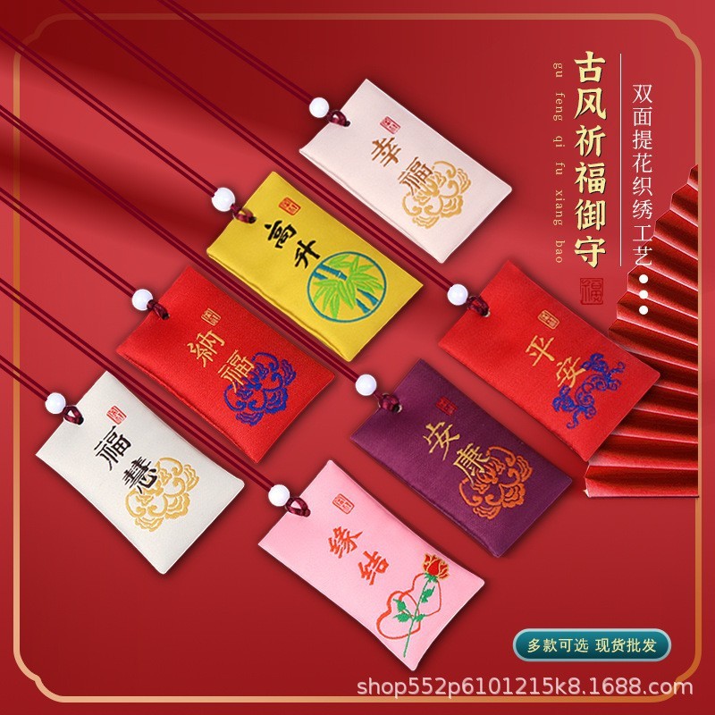 方福香ิลล์安袋 古风挂 皮 发包 迷你你风香包空袋สแควร์พรซองปลอดภัยกระเป๋าโบราณคอแขวนทารกในครรภ์ ผมเหวินซี48dvf3ของฉัน2025