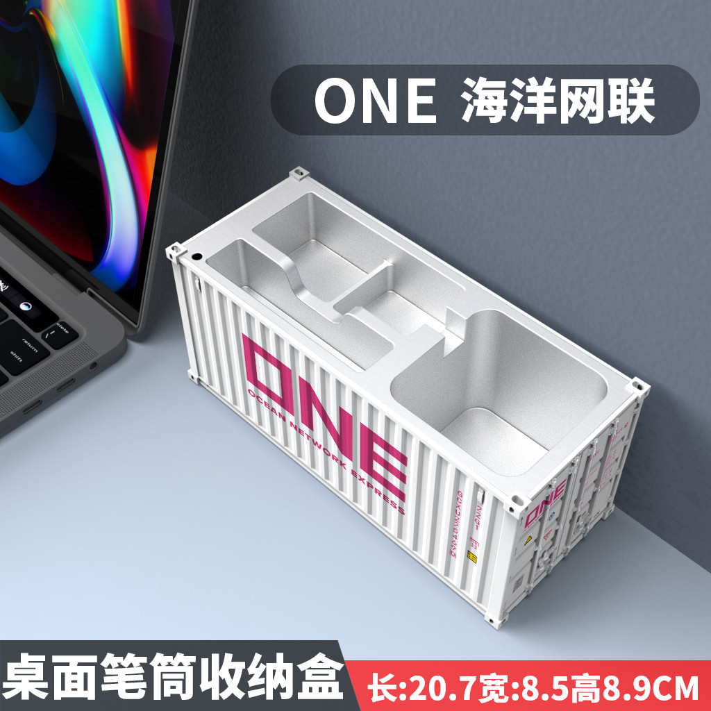 MAERSK Masky จําลองคอนเทนเนอร์เครื่องประดับ Office Desktop ผู้ถือปากกาธุรกิจกล่องเก็บการ์ดสามารถปรับ