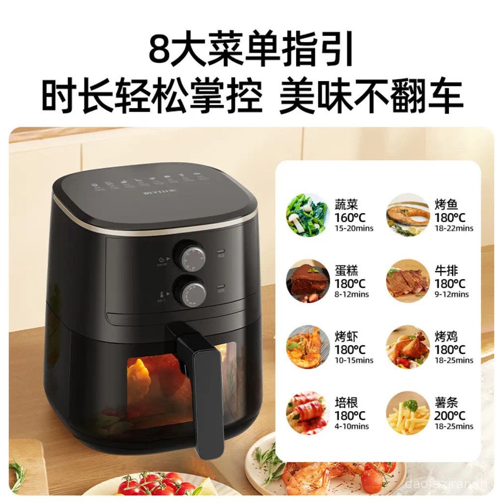 Air Fryer ขายส่งหม้อทอดไฟฟ้าในครัวเรือนอัตโนมัติFrench Fries Maker Air Fryer