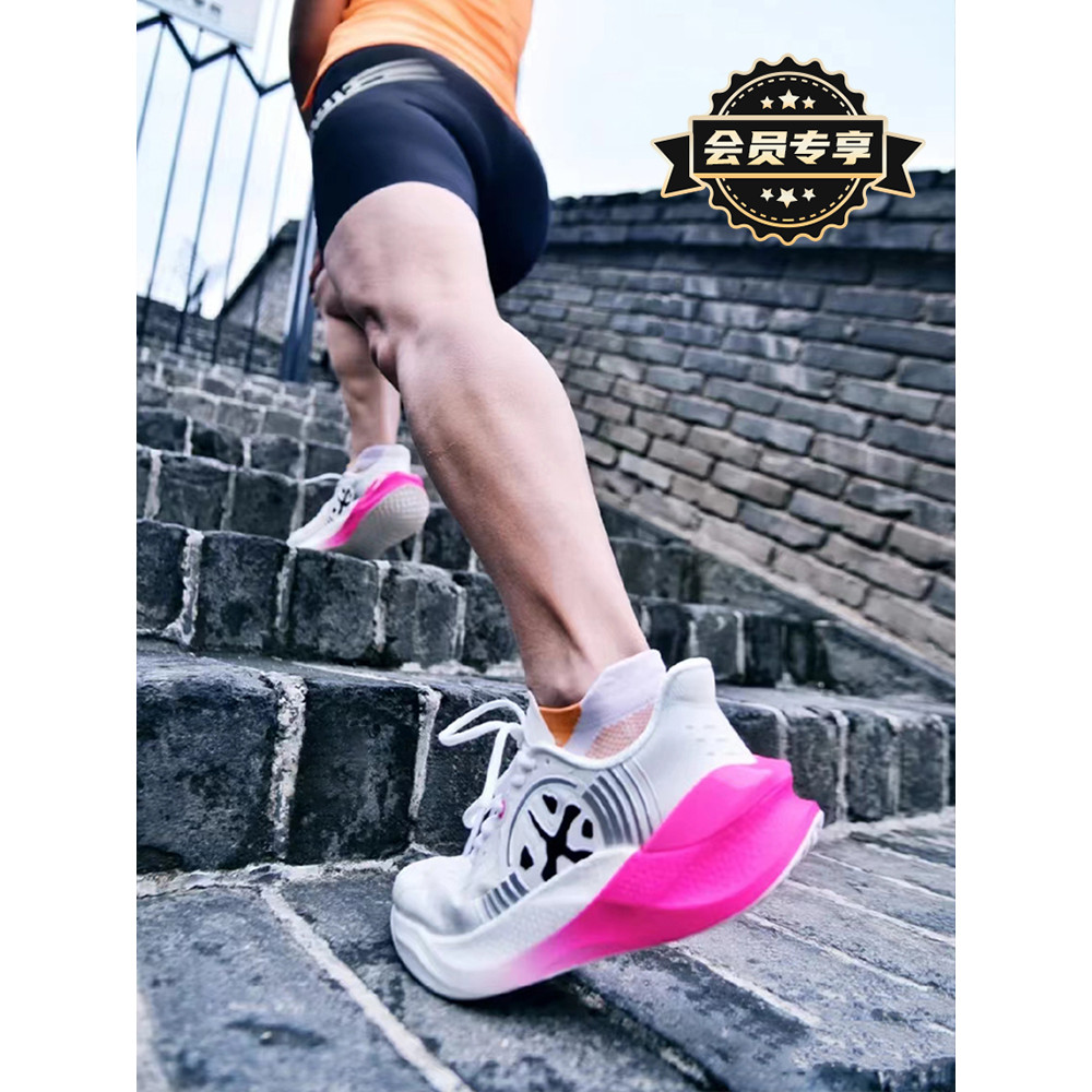 Bimai Jing Carbon Mix National Carbon Board รองเท้าวิ่ง Shock Absorption Rebound Marathon Ultra-Ligh