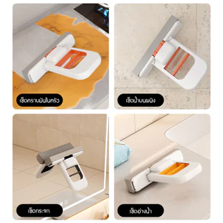 Mini-Mop แปรงฟองน้ำอเนกประสงค์ แปรงซับน้ำ แปรงรีดน้ำ แปรงฟองน้ำ สามารถรีดน้ำได้ในตัว