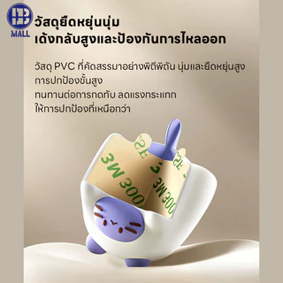 【ส่งด่วน1วัน】ซิลิโคนกันมุมโต๊ะ ตุ๊กตา ที่กันชนโต๊ะตัวการ์ตูน กันชนโต๊ะ หมานุ่มนิ่ม กันกระแทก