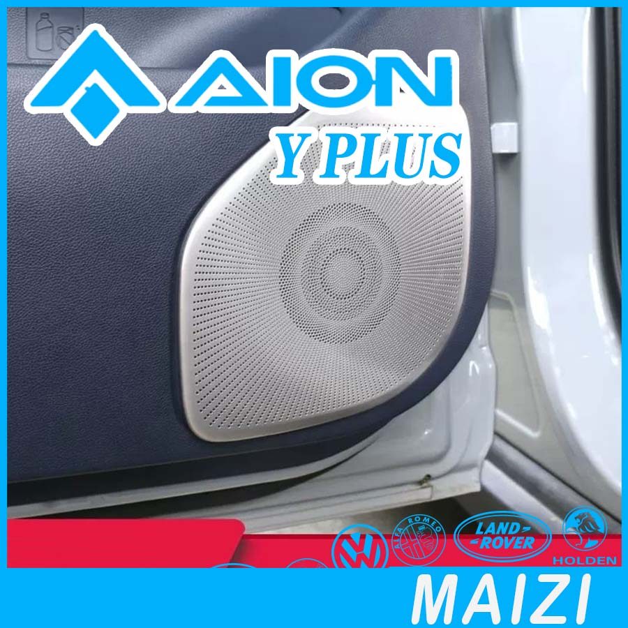[READY]AION Y PLUS Car Door Speaker Cover Body Kit aion y plus Car Decoration Accessories 8TH4