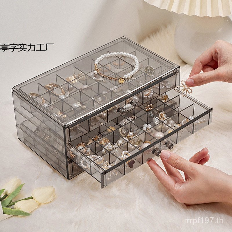 ความจุขนาดใหญ่กล่องเก็บเครื่องประดับโปร่งใสหลายชั้นสร้อยคอสร้อยข้อมือต่างหูลิ้นชักแหวนครัวเรือน ผู้ม