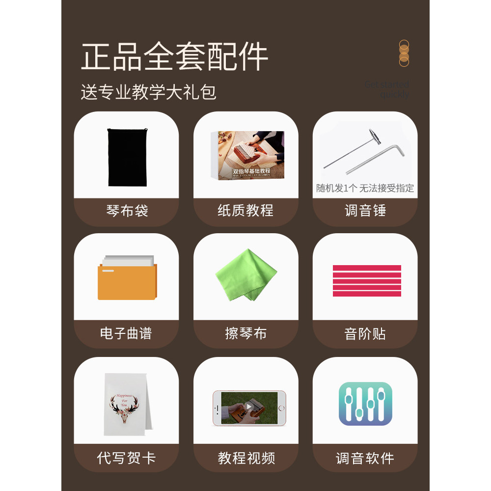 เปียโนนิ้วหัวแม่มือ Kalimba 17-Tone เริ่มต้น Entry-Level Girl ของแท้ 21-Tone เปียโนนิ้วหัวแม่มือห้าน