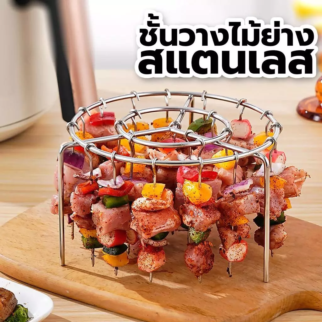 ชั้นวางย่าง ที่ยึดเสียบ 36 ชั้นวาง ชั้นวางย่างแนวตั้งสแตนเลส เหมาะสำหรับอุปกรณ์เสริมหม้อทอดไร้น้ำมัน thumbnail 3