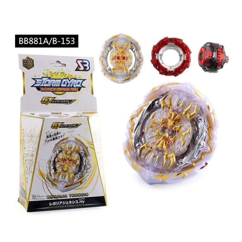 Spinning Top ของเล่นเด็ก Prime Apocalypse Rise Gt Gatinko Booster B-153 Prominence Valkyrie Ultimate