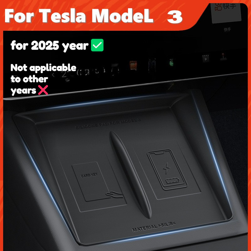 สำหรับ Tesla Model 3 Highland 2025 แผ่นรองชาร์จไร้สายบนคอนโซลกลาง วัสดุซิลิโคน ป้องกันลื่น อุปกรณ์อัปเกรดและป้องกัน