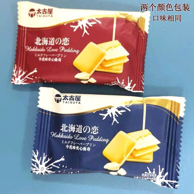 Taikoya Hokkaido Love Milk Sandwich Cookies บิสกิต 500g ประมาณ 40 แพ็คบิสกิตแต่งงานของที่ระลึกกล่องข