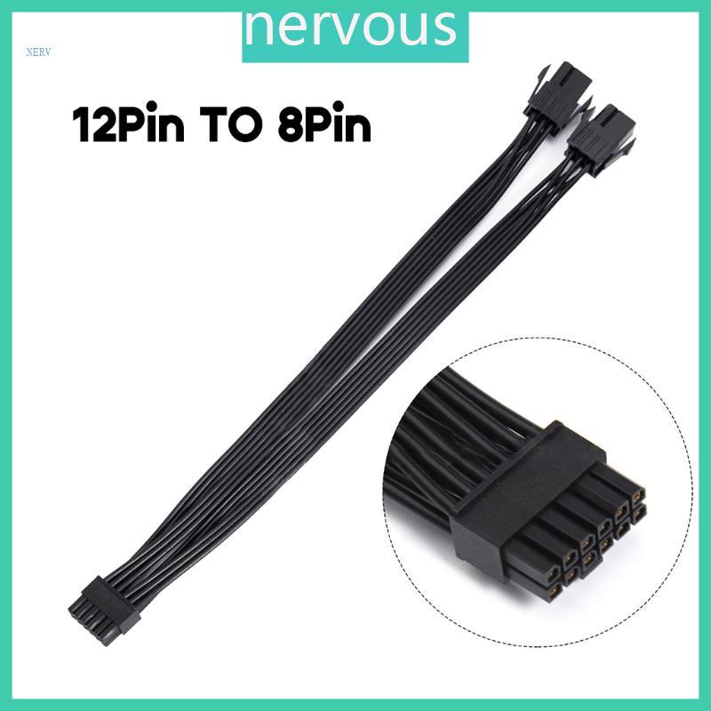 NERV กราฟิกการ์ดใหม่ Dual 8pin to Small 12Pin Power Adapter Cable 20CM 7 87in